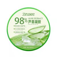 芦荟胶祛痘膏痘印舒缓凝胶补水保湿晒后修复护肤品男女士面膜面霜 一盒芦荟胶
