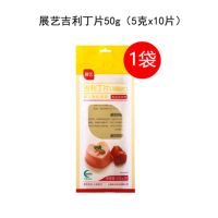烘焙原料展艺吉利丁片慕斯明胶片布丁果冻原料凝胶片鱼胶片10片 展艺吉利丁片10片