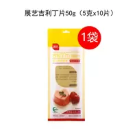 烘焙原料展艺吉利丁片慕斯明胶片布丁果冻原料凝胶片鱼胶片10片 展艺吉利丁片10片