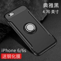 苹果6手机壳6s/7/8Plus超薄防摔X/Xs/XR/XsMAX全包边保护套硬壳 苹果6/6S通用[4.7寸小屏] 典