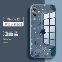 苹果12手机壳11ProMax水彩玻璃Pro硅胶6plus超薄XsMax防摔xr套7/8 油画蓝 苹果6/6s