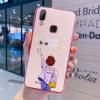 VIVOX21手机壳X23幻彩版X21iA腕带保护套X21A硅胶防摔卡通女X21UD 女孩背影[粉色]单壳 VIVO[X