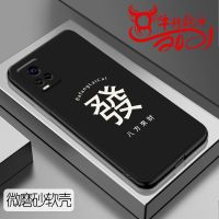 vivos7手机壳男款轻薄磨砂优质硅胶保护套防摔全包边软壳中国风 發 s7全包镜头[送指环扣]