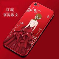 OPPOa57/a3/r11/a5/a83/a7x手机壳r9s/r15/r17/k1/k3/reno/a9女潮 红底[窈