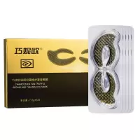 巧妮欧眼贴膜去眼纹去眼袋黑眼圈去皱纹紧致眼纹鱼尾纹眼膜贴 一盒[5对10片装]