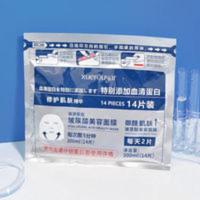 一袋14片价!血清胶原蛋白面膜补水保湿舒缓修复肌肤提亮肤色男女 一袋14片价!血清胶原蛋白面膜补水保湿舒缓修复肌肤提亮肤