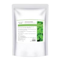 薄荷消炎祛痘面膜粉软膜粉补水收缩毛孔茶树玫瑰冰膜粉美容院专用 薄荷 250g送工具