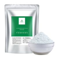 芦荟薄荷面膜粉消炎祛痘淡化痘印补水修复软膜粉美容院专用冰膜粉 芦荟薄荷软膜1000g