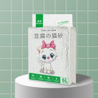 豆腐猫砂除臭猫沙6L豆腐砂豆腐渣无尘大颗粒结团原味非20公斤10公 6L竹炭水蜜桃猫砂 无套餐