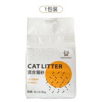猫巷天然原味豆腐猫砂小混混膨润土混合猫沙除臭无尘结团猫砂 一包装