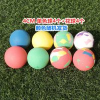 宠物狗狗玩具用品耐咬磨牙解闷幼犬无声弹力球小狗训练泰迪玩具球 4CM球8个
