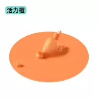 下水道防臭盖地漏防臭硅胶芯地漏盖厕所堵臭神器地漏贴地漏盖通用 活力橙