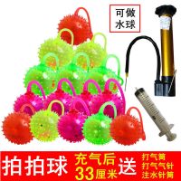 儿童广场充气拍拍球 弹力球 手拍球 透明皮球气球水球 配送打气筒 15个球混色送打气筒+针管和气针