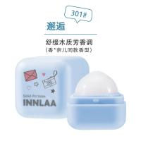 小澳丁神仙香泥香体膏固体香膏香水持久淡香清新随身便携女伪体香 3-01邂逅香#