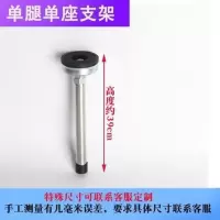 免打孔台下盆支撑架面盆洗手洗脸盆厨房洗碗池水槽托架支架不锈钢 单腿单座支撑架调节高度40-50