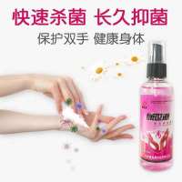 []康世源免洗手消毒液杀菌消毒喷雾100ml 1瓶*100ml