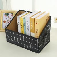 折叠书箱学生文具整理盒桌面书架装书书立初高中课本笔教室收纳箱 简约黑格