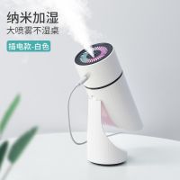 加湿器家用卧室喷雾器补水仪空气净化车载香薰机学生迷你小型静音 插电款[贵族白]七彩氛围灯+1瓶香薰