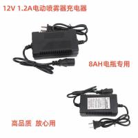 12V充电器8AH电池充电器 锂电池 1a电流 喷雾器专用充电器 蓄电(铅电)池充电器