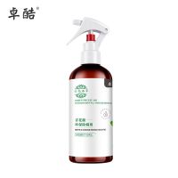 云南本草除螨喷雾剂床上用品除螨虫免洗杀菌去螨虫包除虱驱虫家用 一瓶装[共300毫升]