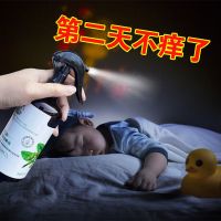 一喷除螨虫]免洗草本祛螨植物喷雾剂神器家庭用抑菌杀虫床上除螨 除螨喷雾300ml一瓶(普通款)