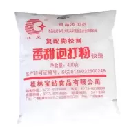 桂林桂星烘焙原料香甜双效泡打粉复配膨松剂蛋糕快酵蓬松 桂星香甜泡打粉(400克X1包)