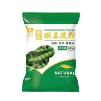 凉粉专用豌豆淀粉豌豆粉生粉贵州凉皮四川农家特产白凉粉粉原料 500克*1袋[共1斤] 无刮刀