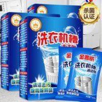 金普威洗衣机槽清洁剂粉滚筒全自动除垢杀菌去异味洗衣机清洗剂 240g