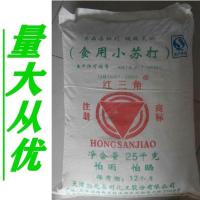 牛猪羊鸡鸭鹅饲料添加剂兽用小苏打碳酸氢钠 兽用小苏打粉 5斤