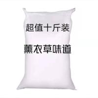 低价10斤散装薰衣草味天然皂粉洗衣粉香味持久留香批发价 散装10斤洗衣粉