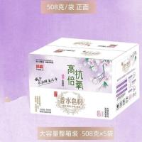 1箱5包香水形皂粉抗氧化免手洗天然皂粉508g活氧泡洗颗粒彩漂粉 香水形皂粉5包一箱