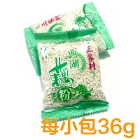 杭州特产三家村速溶藕粉含糖原味西湖藕粉冲饮品小袋散装360g起 10小包(共360克)品尝装