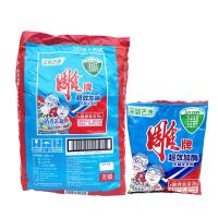 雕牌洗衣粉超效加酶小包装小袋装家庭装劳保整箱批洗衣服粉 252g雕牌洗衣粉20包
