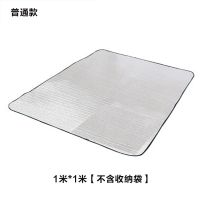 露营铝膜防潮垫户外单双人野餐垫宿舍防水睡垫布家用帐篷野炊垫子 [普通2.5mm]双面铝膜 [1*1米]不含袋子