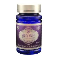 鱼缸观赏鱼敌百虫杀虫蛋白虫水族锦鲤金鱼鱼虱锚头鳋杀指环虫蹭缸 敌百虫片(多效杀虫)