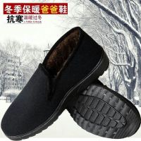 冬季老北京布鞋中老年棉鞋奶奶保暖软底防滑加厚女棉鞋老人妈妈鞋 +毛呢男款 35