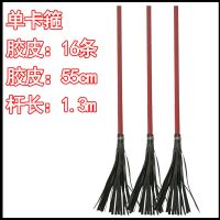 森林二号灭火工具橡胶打火鞭灭火拖把扑火山林防火工具消防打火把 1.3米红色木杆-普通款