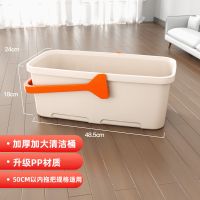 佳帮手拖把桶长方形挤水桶加厚塑料平板拖布清洗桶家用地拖好神桶 升级款好神桶(韧性材料增强)