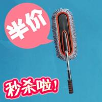 洗车拖把 汽车掸子擦车除尘刷车扫灰车用拖把鸡毛掸子超细纤维软 [经典版]伸缩拖把