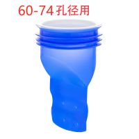 110管加大号75/80/90/95/110mm孔径厨房下水道老式大地漏防臭防虫 适用孔径(60-75mm)