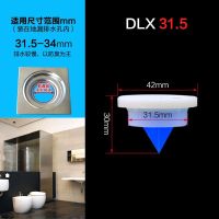 [邦哥]硅胶地漏芯 超小特大款地漏宝 下水道防臭3cm深度超短芯 A款:适用孔31.5-33mm