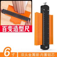万能取型器带锁多功能轮廓规取角度量规神器仿形规弧度尺木工取样 升级铝芯加宽6寸/15厘米金属锁