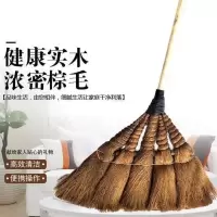 家用扫把扫帚结实耐用传统手工大笤帚加大加厚鬃毛棕扫把地板笤帚 小辫子扫把