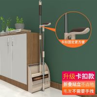 扫把簸箕套装宿舍好物不沾头发大号软毛扫地笤帚畚箕刮水神器 [可站立带锯齿]2件套/咖色