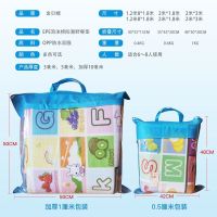 [送收纳袋]加厚宝宝爬行垫可折叠户外爬爬垫小孩防潮泡沫地垫子 1.2米1.8米厚0.5卡通图+袋子