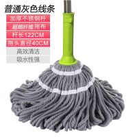 自拧水旋转拖把头家用懒人免手洗老式布条拖布吸水墩布挤水地拖把 普通款灰色线条[收藏加购优先]