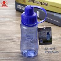 富光太空杯大容量500-2800ml塑料水杯便携滤网泡茶随手杯户外 500毫升[小号] 新世纪滤叶太空杯[白色]