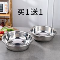 不锈钢盆家用加厚洗菜盆多用大盆和面盆圆形和面盆洗脚盆水煮鱼盆 加厚盆20cm(买1送1)
