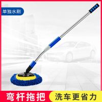 洗车拖把汽车专用车刷子洗车用品加长杆软毛不伤车擦车刷洗车神器 升级款弯杆-蓝色车刷
