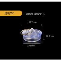浴缸堵拖把池堵水塞洗衣水池塞子橡皮堵头下水道浴盆橡胶水槽塞子 透明W1(适合29-32mm孔)